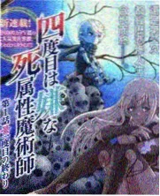 周末实验室综艺整理封面图
