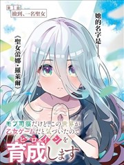 纸上迷宫漫画索引封面图